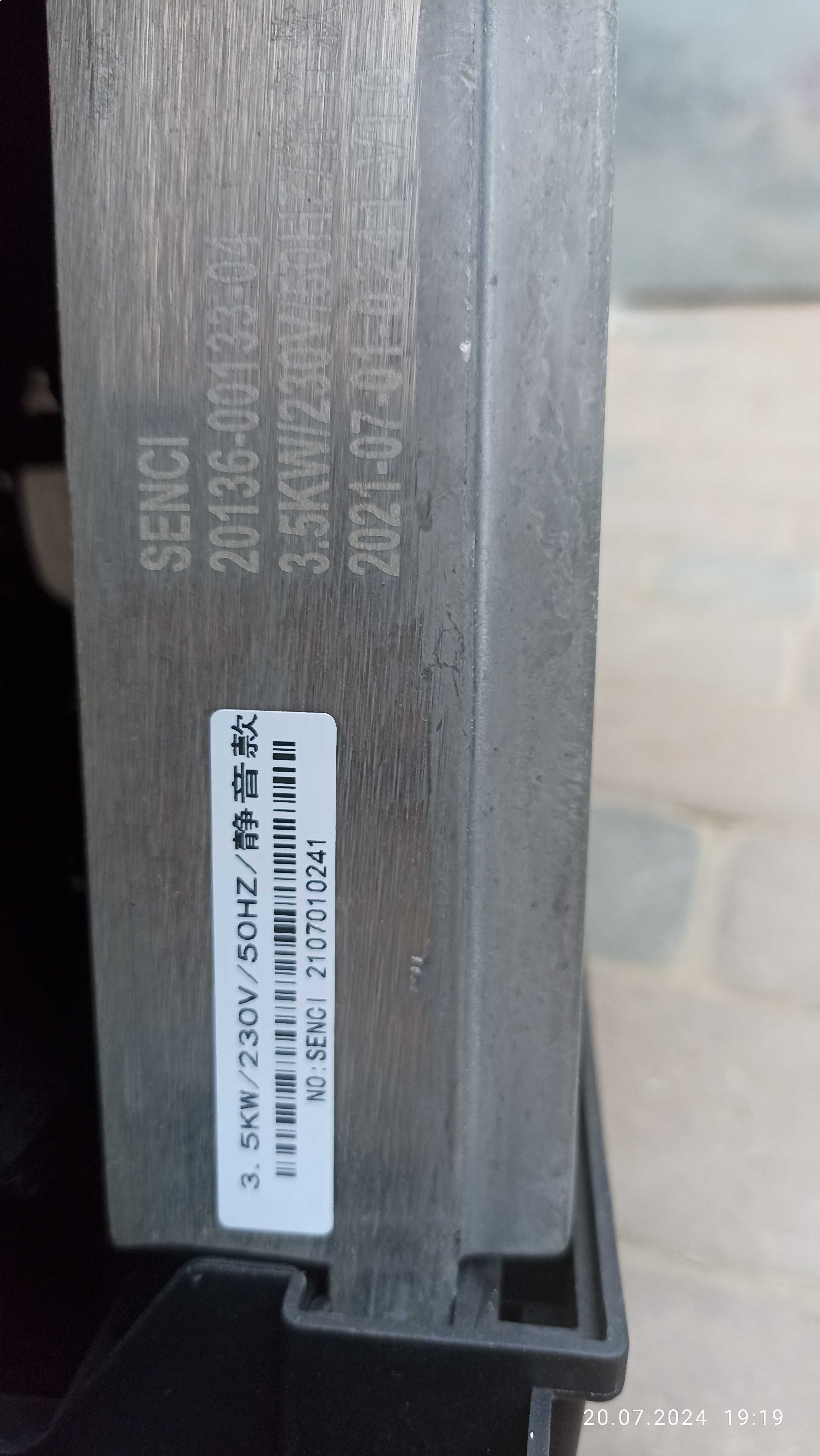 Инверторный   GEOTECH PTGA 5000I 4Квт з  ATS