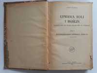 Uprawa roli i roślin, Jerzy Turnau - podręcznik do nauki rolnictwa,t.V