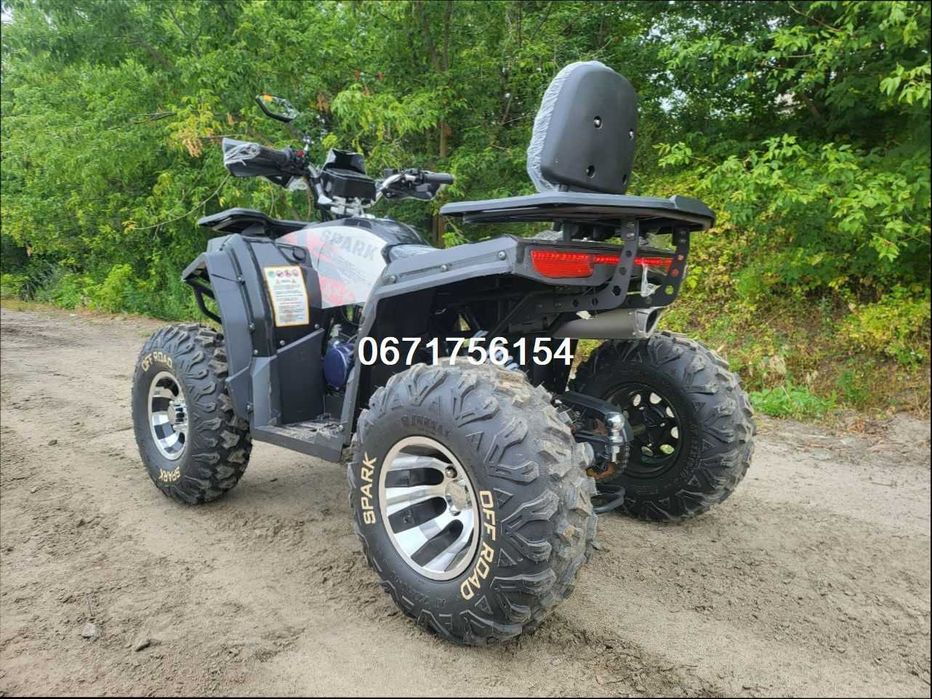 Квадроцикл SPARK SP200-4 Безкоштовно Доставимо УКРАЇНА!!