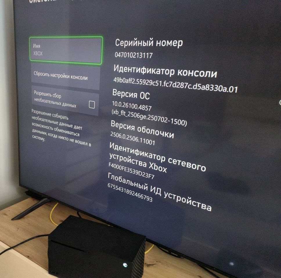 XBOX Series X (1Tb) SSD