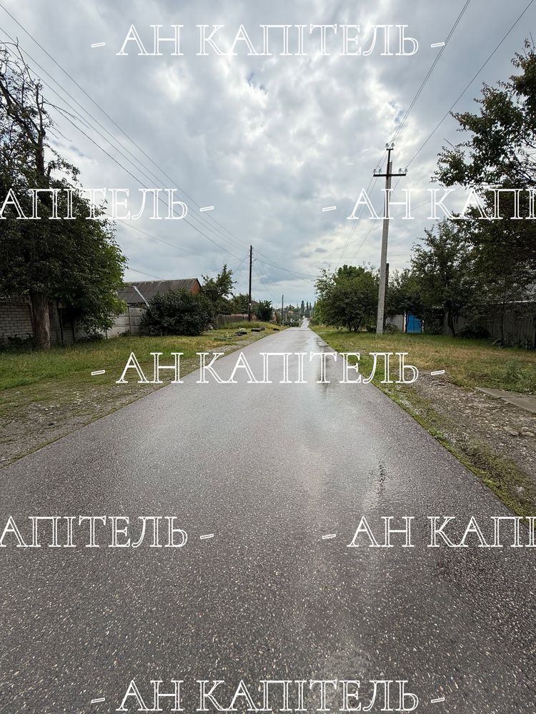‼️ЭКСКЛЮЗИВ‼️Домовладение Дергачи/Сертификат