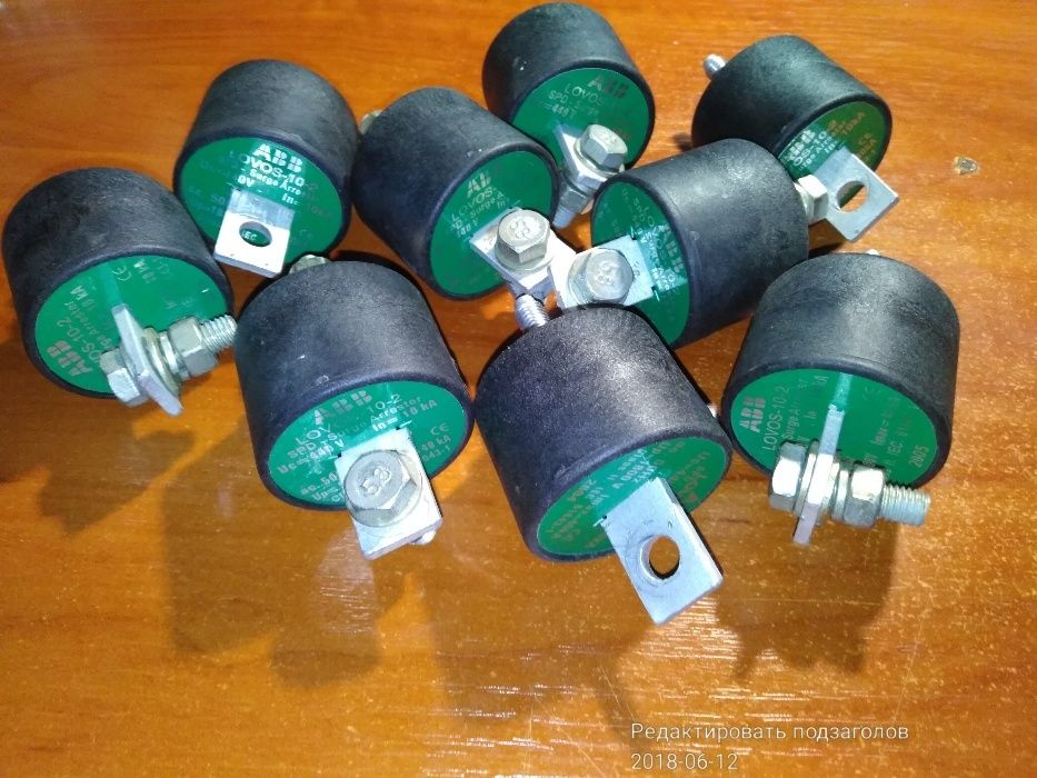 Продам Обмежувачі перенапруги (ОПН) АВВ Lovos Eaton Legrand.