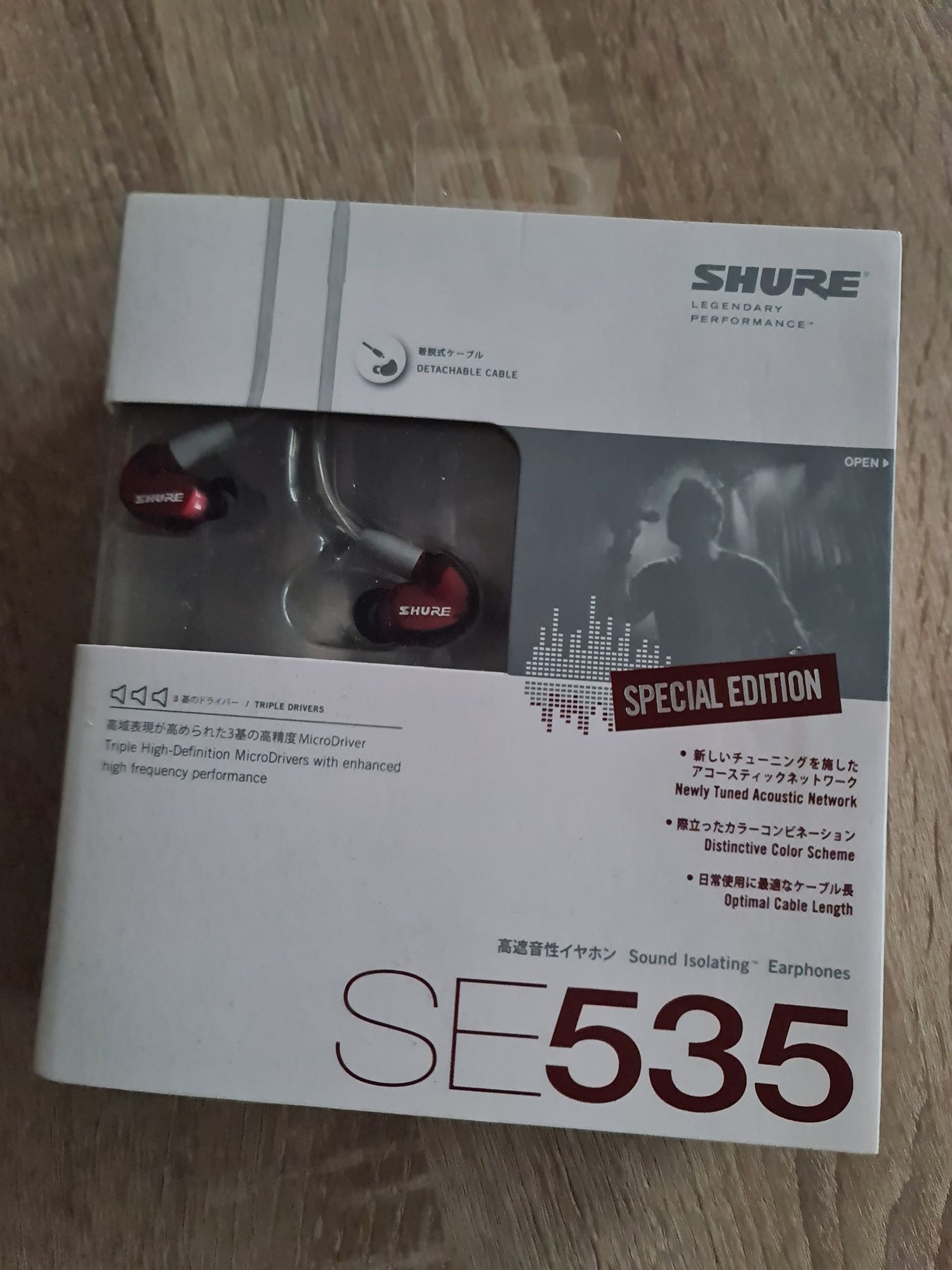 Słuchawki douszne dokanałowe Shure Se535 limited edition E