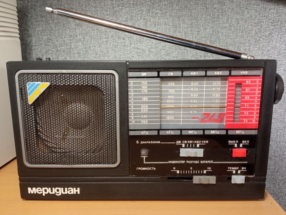 Радиоприемник МЕРИДИАН РП-310 СССР