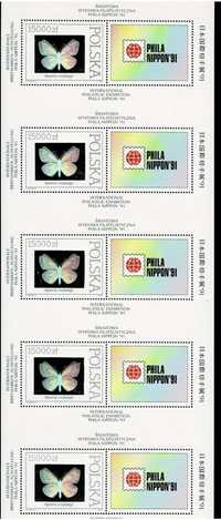 Bloczek Fi 145 - bl 101 - Motyle - Pasek 5 bloczków Fi 5500zł  znaczki