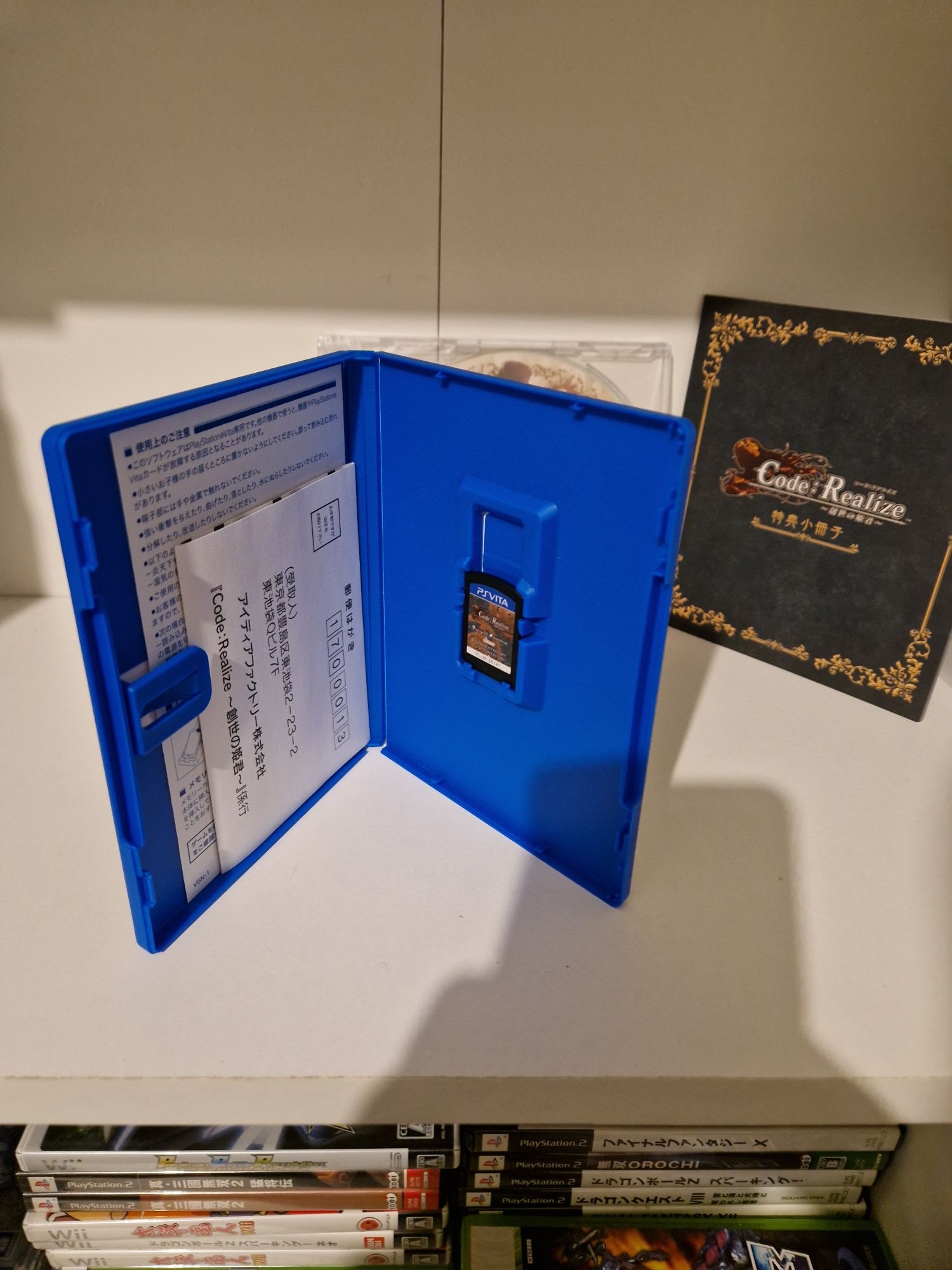 Code realize limited edition ps vita PlayStation jp