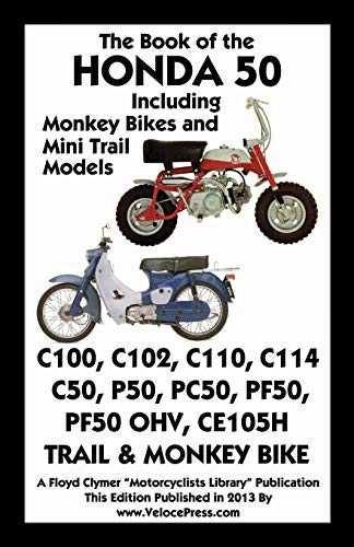 The Book of the Honda 50 (including Monkey Bikes & Mini Trail Models)
