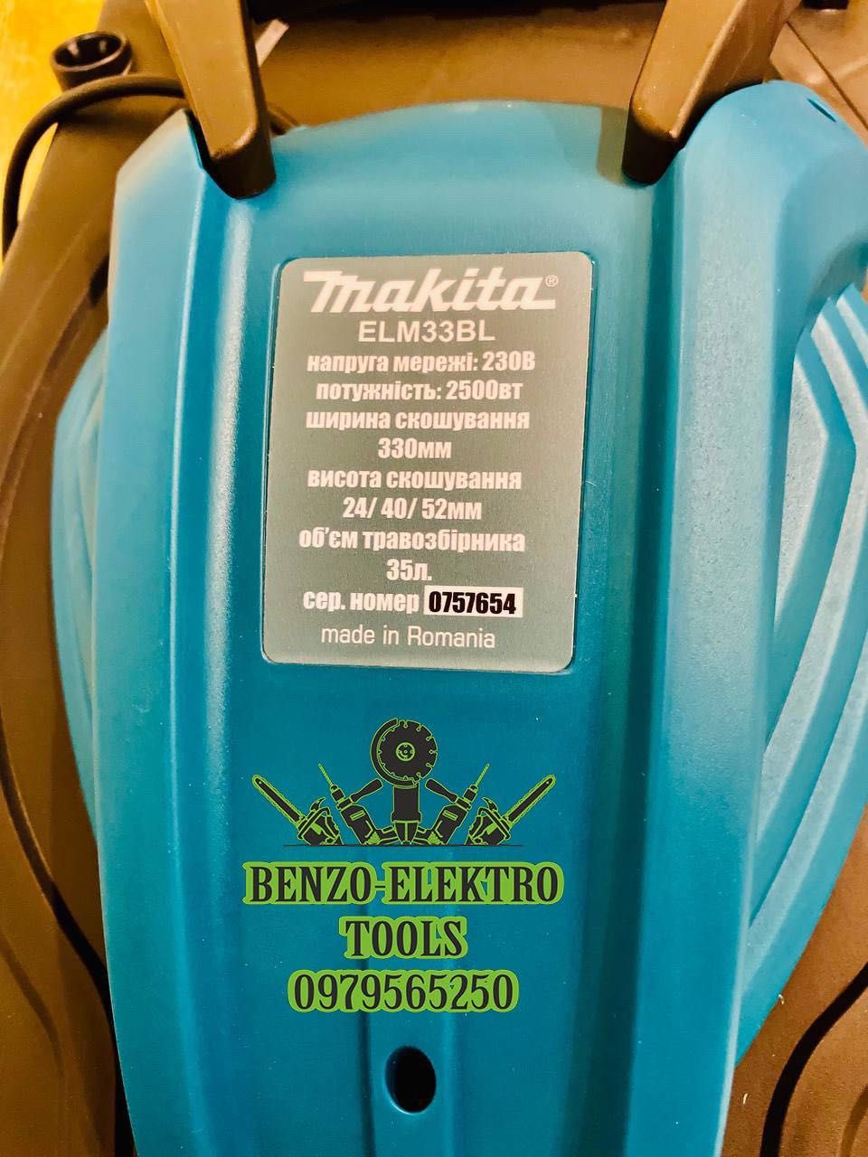 Газонокосілка Makita 2500Вт Газонокосилка Электрическая Макіта 35л33см