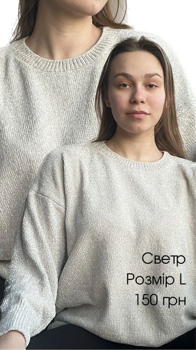 Светр жіночий чорний