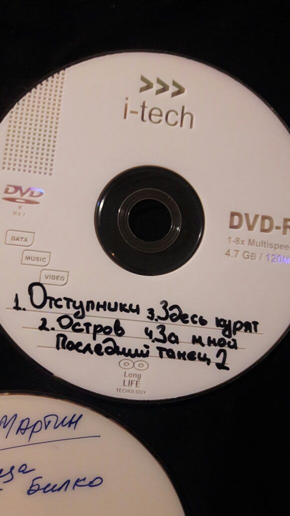 Фильмы разные диски DVD дивиди 13 район Стив Мартин Отступники