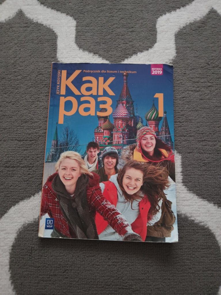 Podręcznik do języka rosyjskiego kl 1