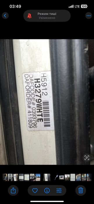 Спойлер даф 105 комплект