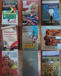 Різні книги / книжки