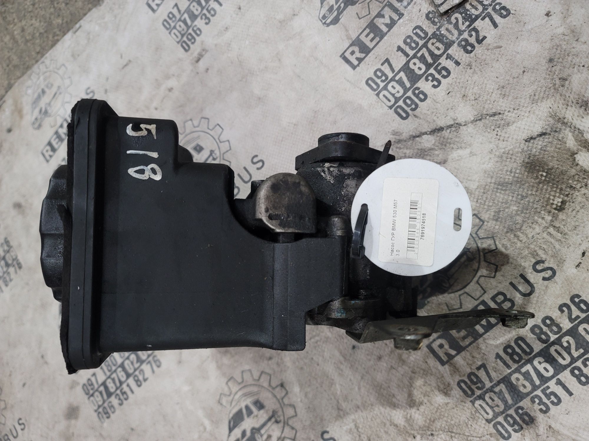 Насос гур ГПК m57 e39 m57