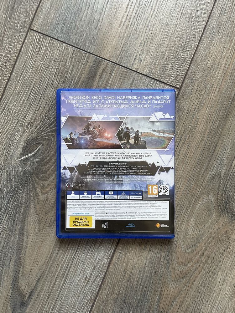 Диск Horizon Zero Dawn на PlayStation 4