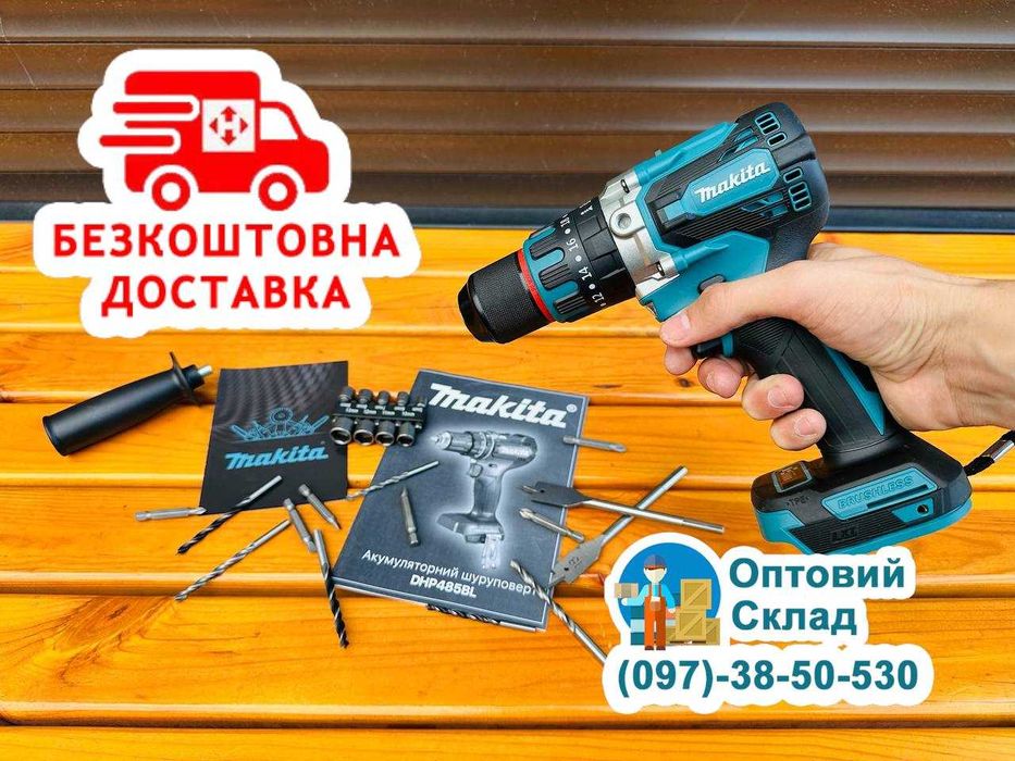 Акумуляторний Шурупокрут Makita DHP485 BL Безщітковий Дриль КАРКАС 36В