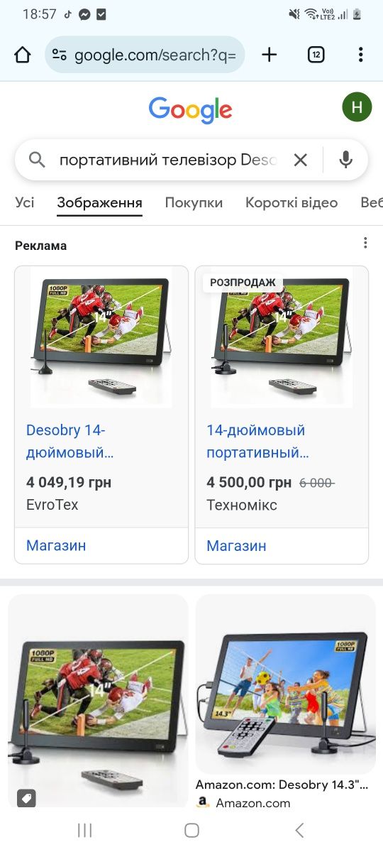 ПОртативний телевізор Desobry 14' з антеною