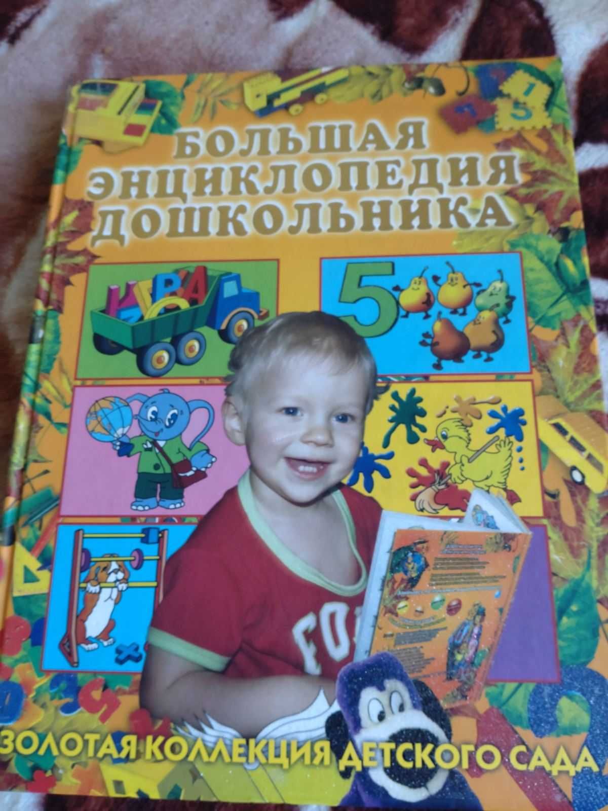 Книги детские красочные