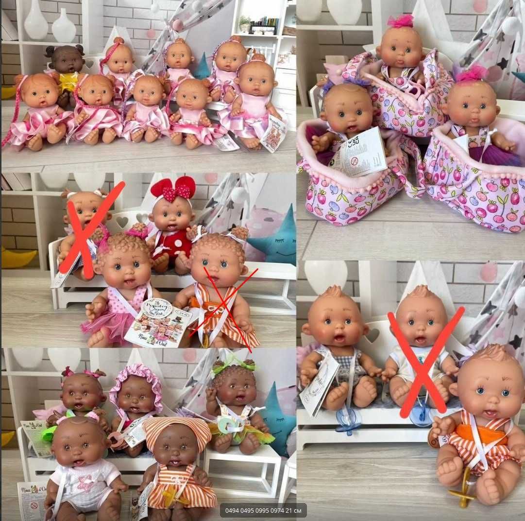 Пупс Pepotin Nines d'Onil 21 см пупс Нинес Пепотин Испания