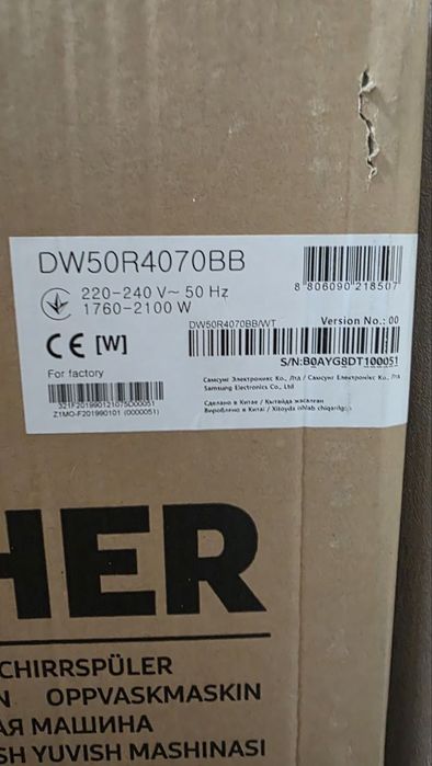 Вбудована посудомийна машина Samsung DW50R4070BB нова