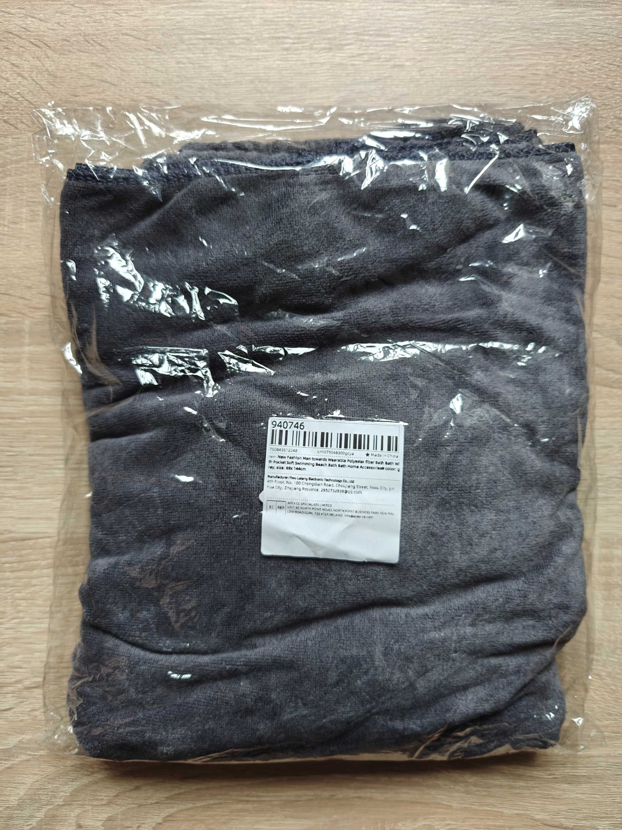 Kilt ręcznik do sauny spa basen 70x140 mikrofibra z kieszenią guzikami