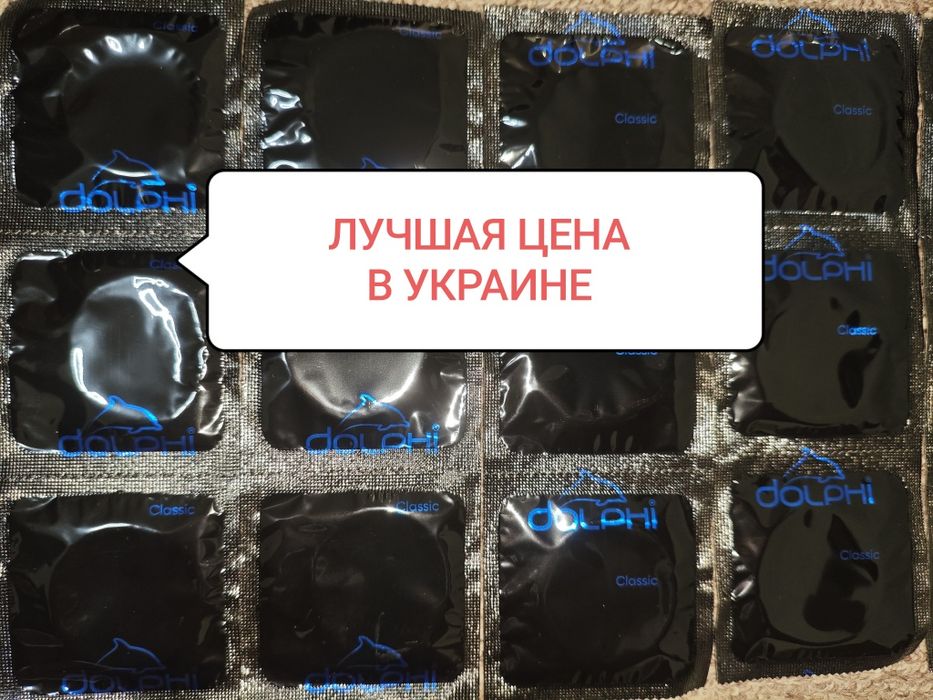 Презервативы Dolphi ультратонкие Лучшая цена! Долфи оригинал Есть опт