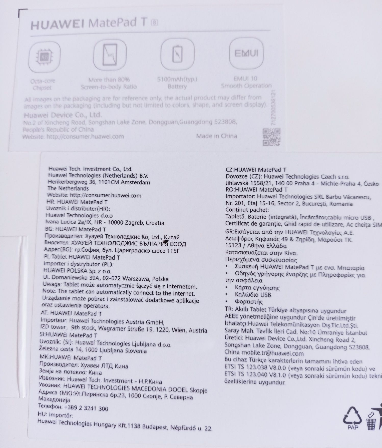 Huawei MatePad T8 model:KOB2-L09 2/16Gb убитый
model:KOB2-L09 2/16Gb