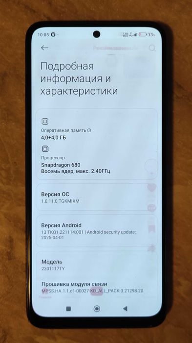 Xiaomi Redmi Note 11 разбор