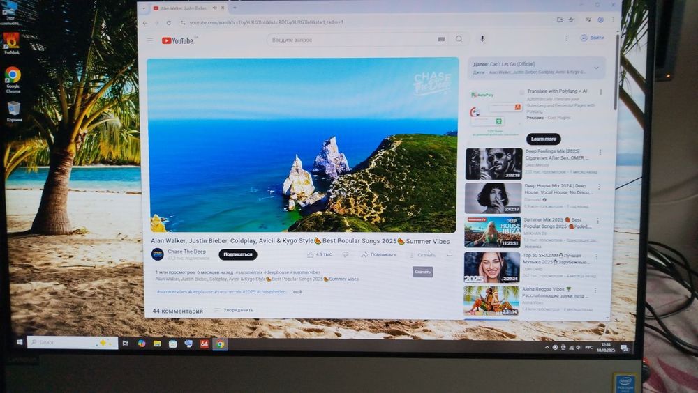 Моноблок современный безрамочный 22 опер ddr4-8гиг ssd-128Гиг