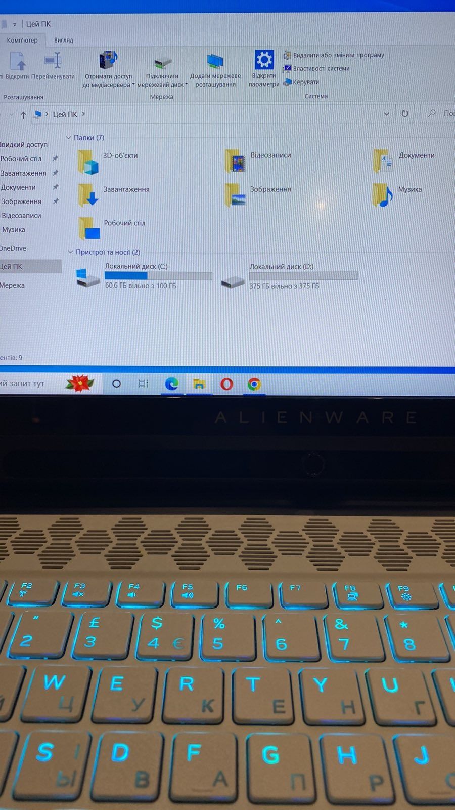 Dell Alienware 15.6 GeForce RTX 2070 with Max-Q Design