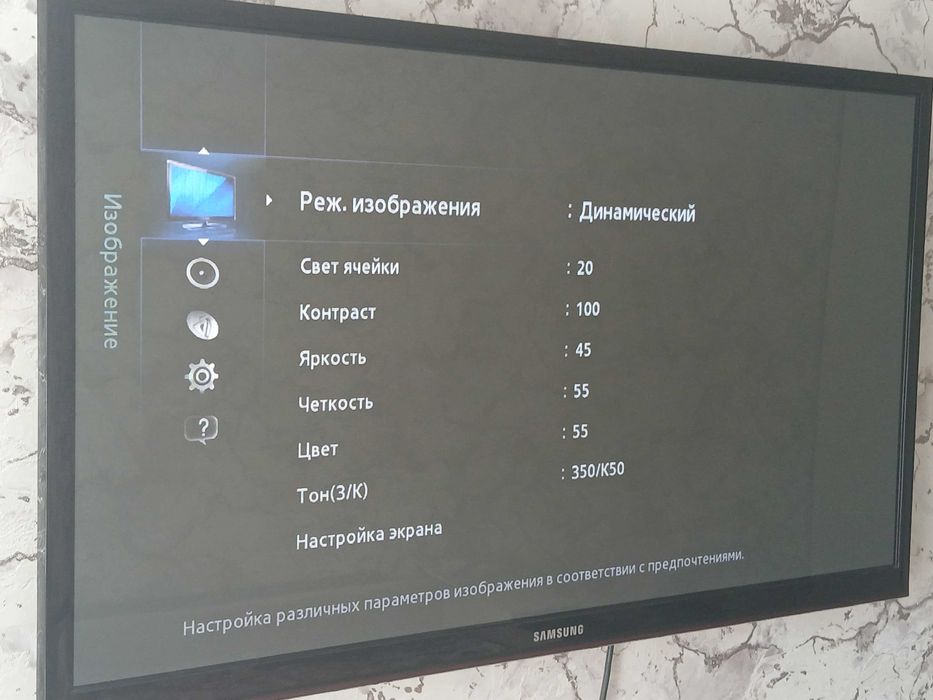 Телевiзор Samsung 51 дюйма