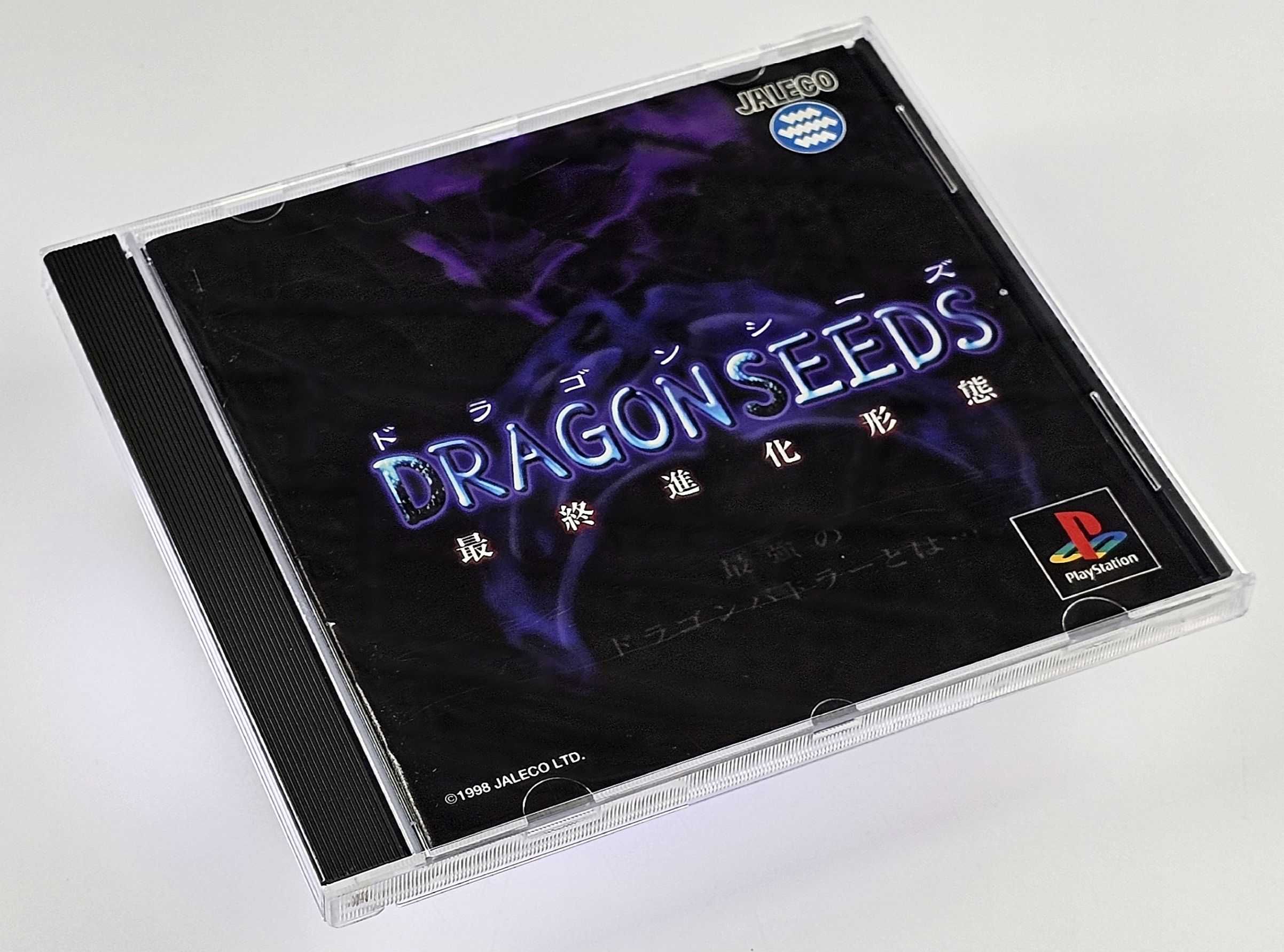 Dragon Seeds Playstation 1