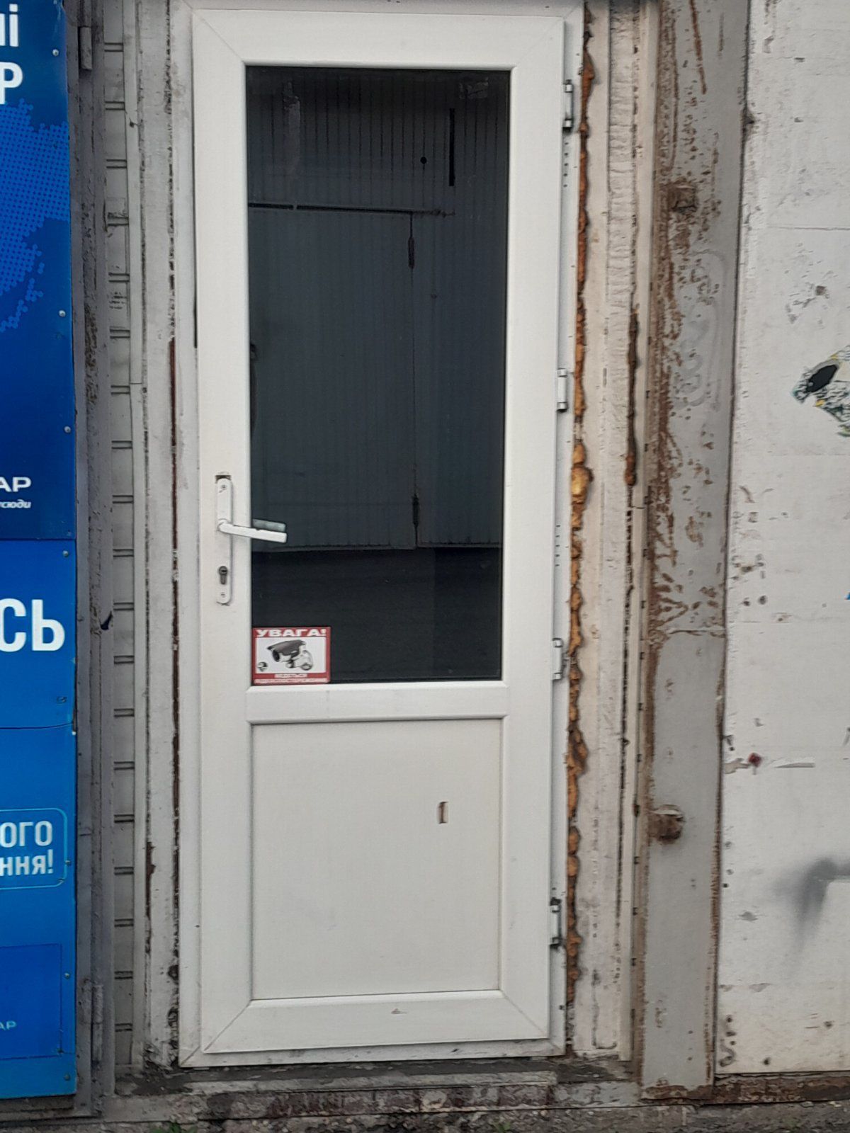 Продам пластиковую дверь