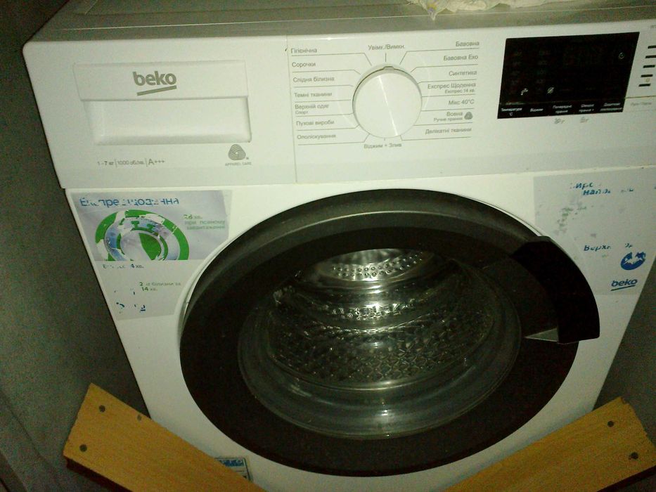 Кімната(квартира) 17м2 з БАЛКОНОМ!Всі зручності.+Стир.Машина. Кирп.Дом