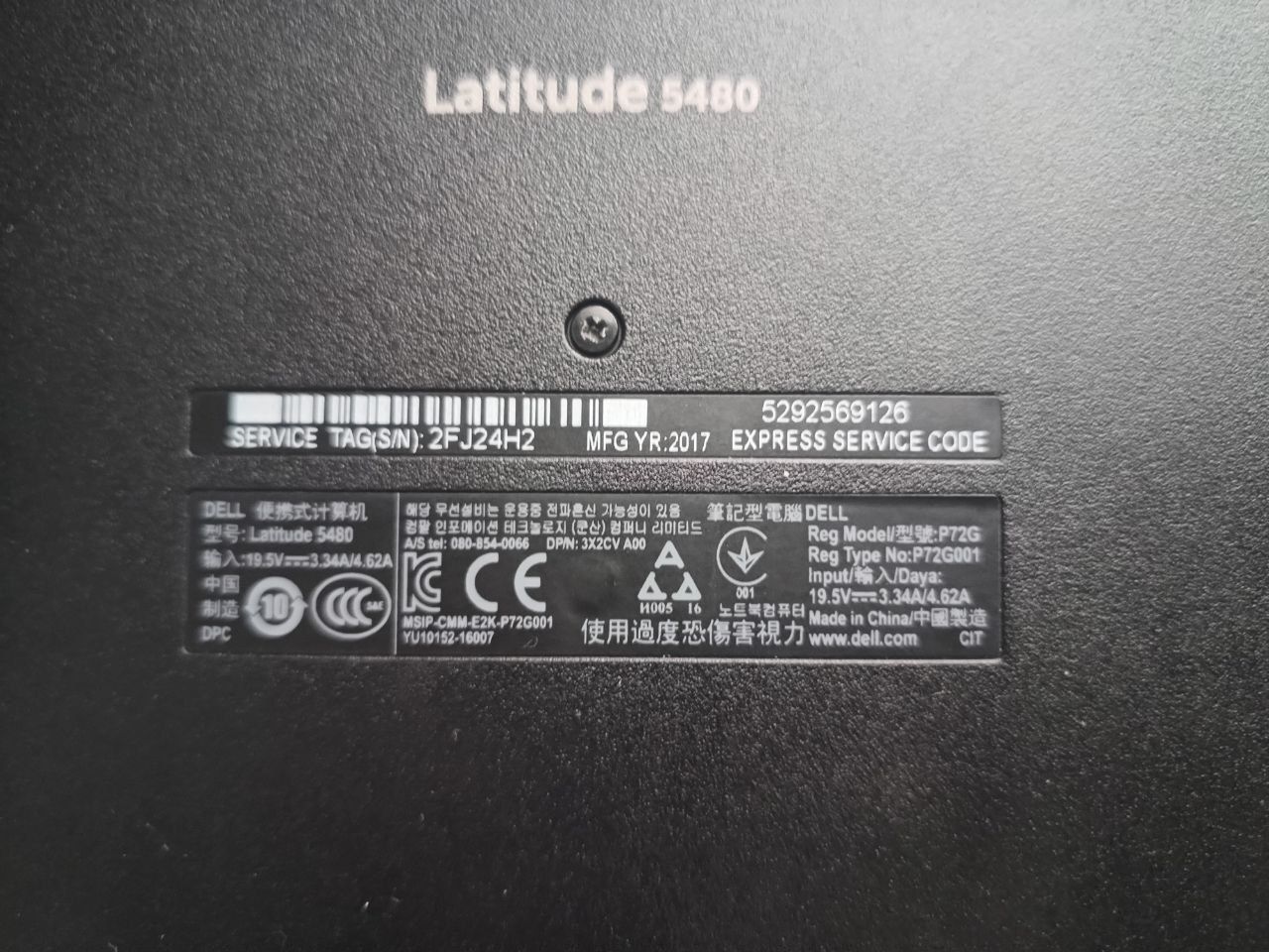 Ноутбук дел латітюд ноут Dell latitude 5480 16ram core i5-6300 ssd256