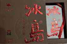 Чай Kungfu Pu’er