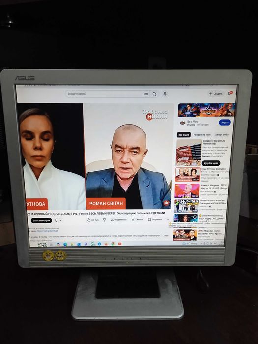 Продам монитор 17" ASUS