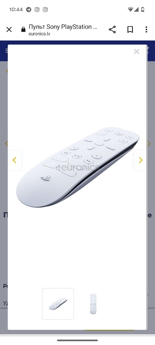 Пульт Sony PlayStation 5 Media Remote