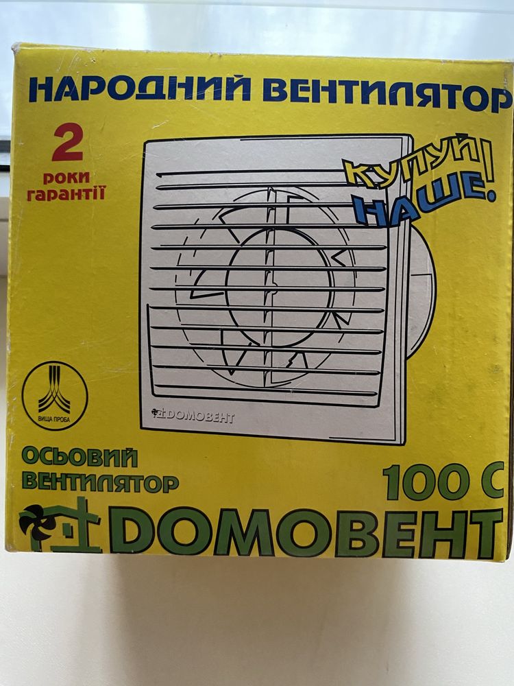 Витяжний вентилятор Домовент 100 С