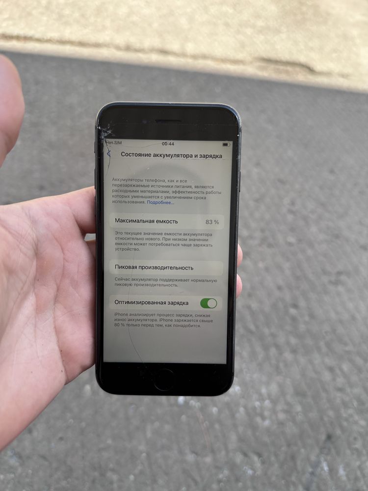 Продам iPhone 8 64gb
