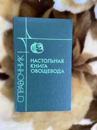 В парі з сотим; справжня книга овочевода; Сестра Керрі; там в Луабунго