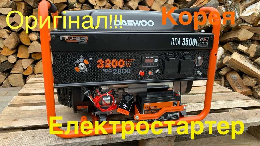 Оригінал! Генератор бензиновий DAEWOO GDA 3500 Master Line 2.8/3.2 кВт