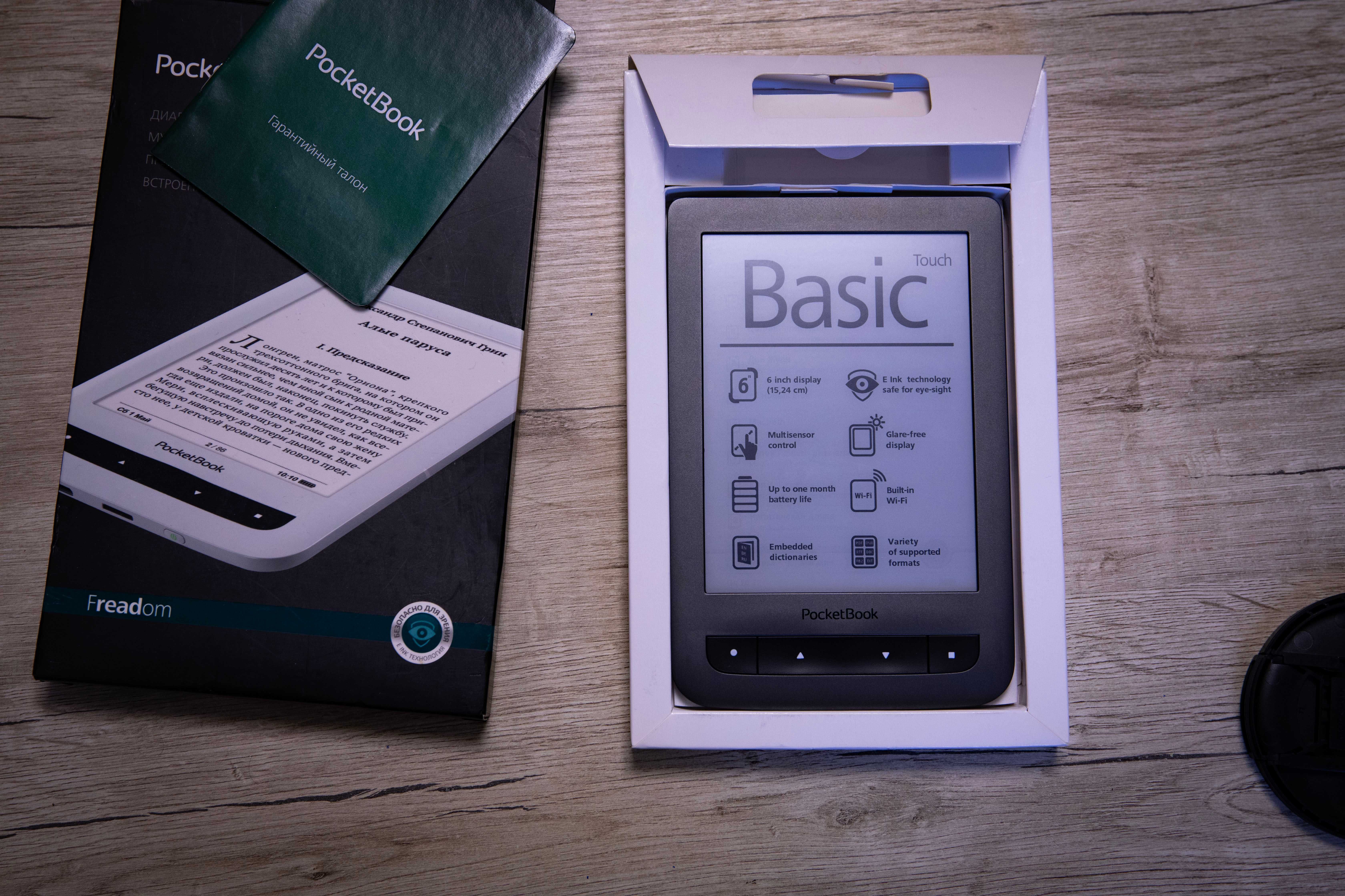 Электронная книга PocketBook 624 basic touch отличная