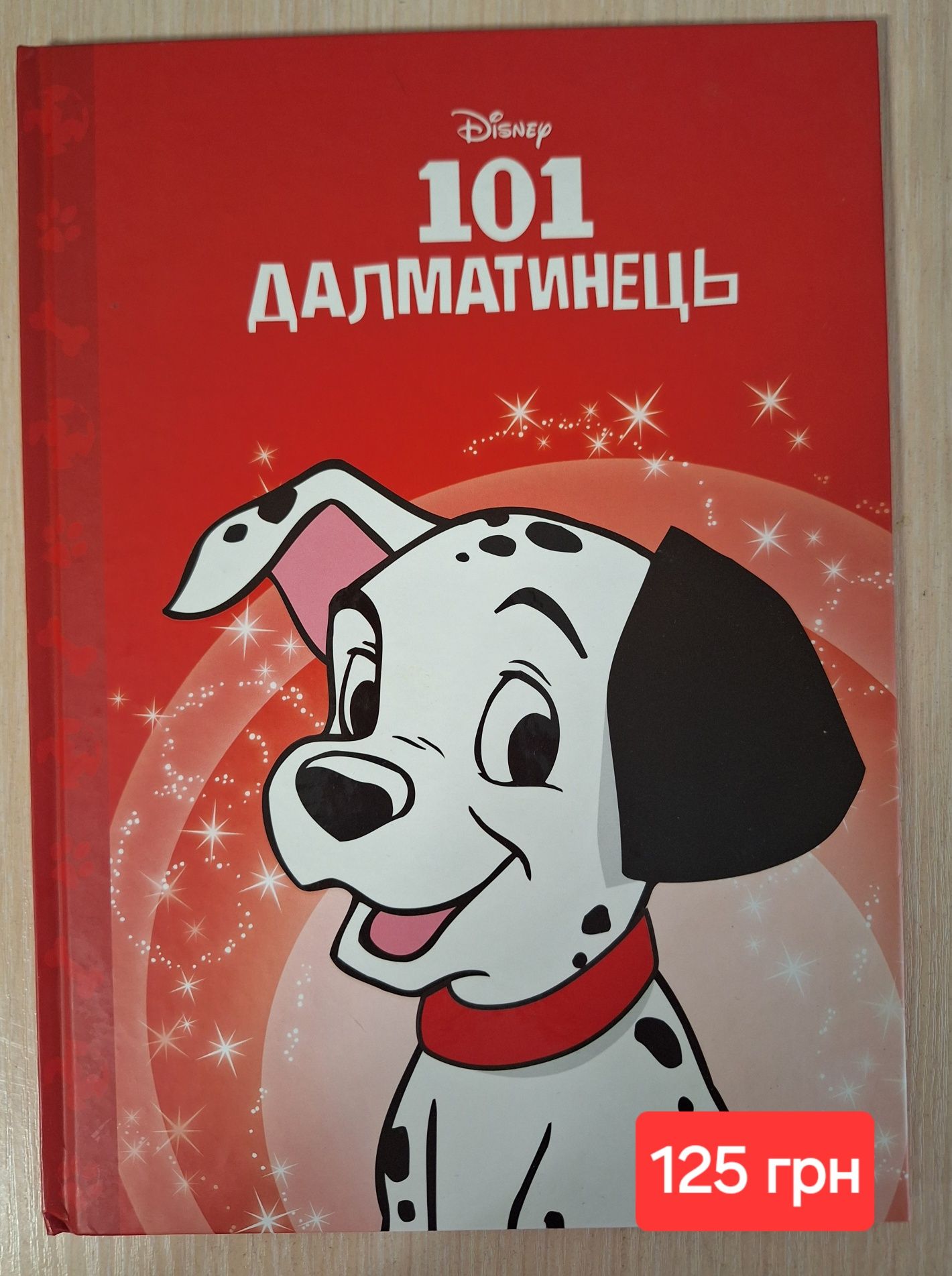 Книжка,яка нарешті тобі усе пояснить про батьківПозняки