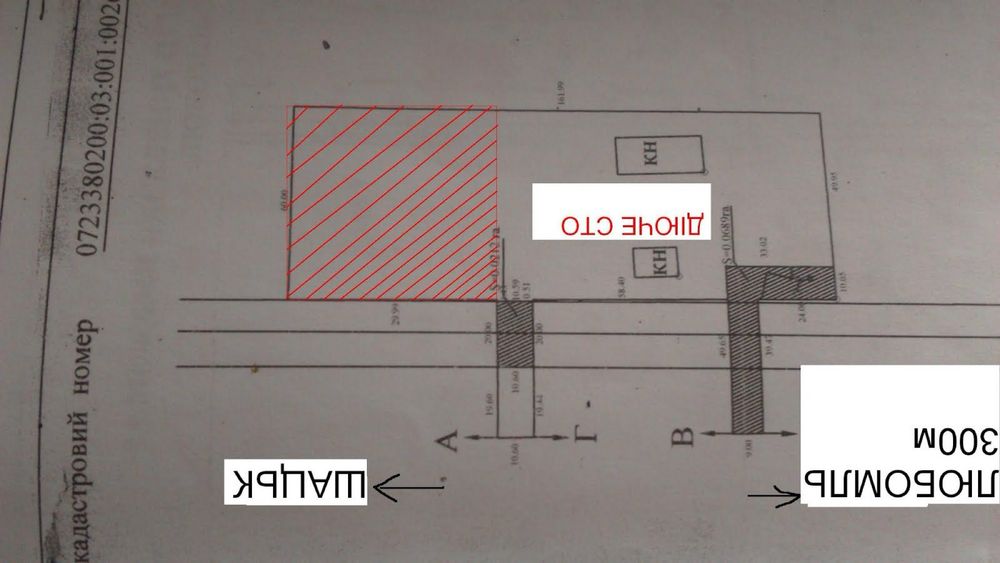 Продам земельну ділянку комерційного призначення
