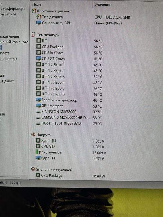 Потужний ігровий ноутбук Acer Nitro 5-517 32gb DDR4 i5-11400 RTX3050