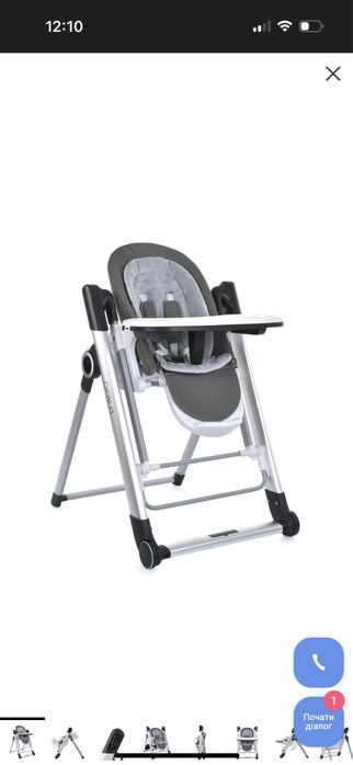 ELCAMINO DEBUT дитячий стільчик гойдалка