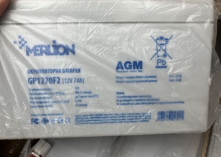 Гелевый 7Ah Аккумулятор.12V, для генераторов, мотоциклов, мопедов.