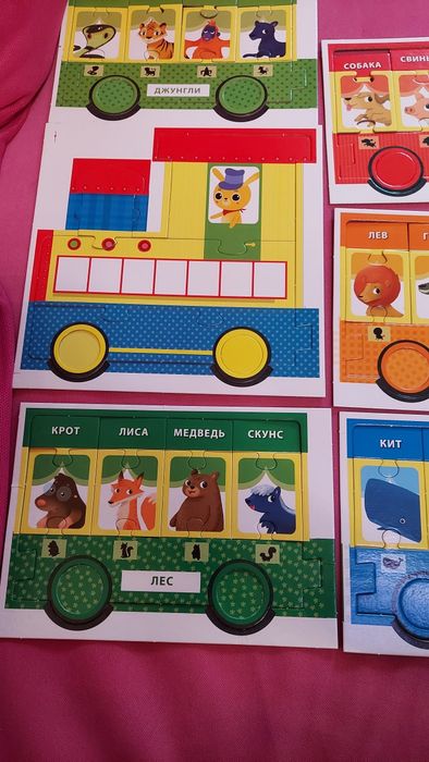 Дитяча гра веселий поїзд