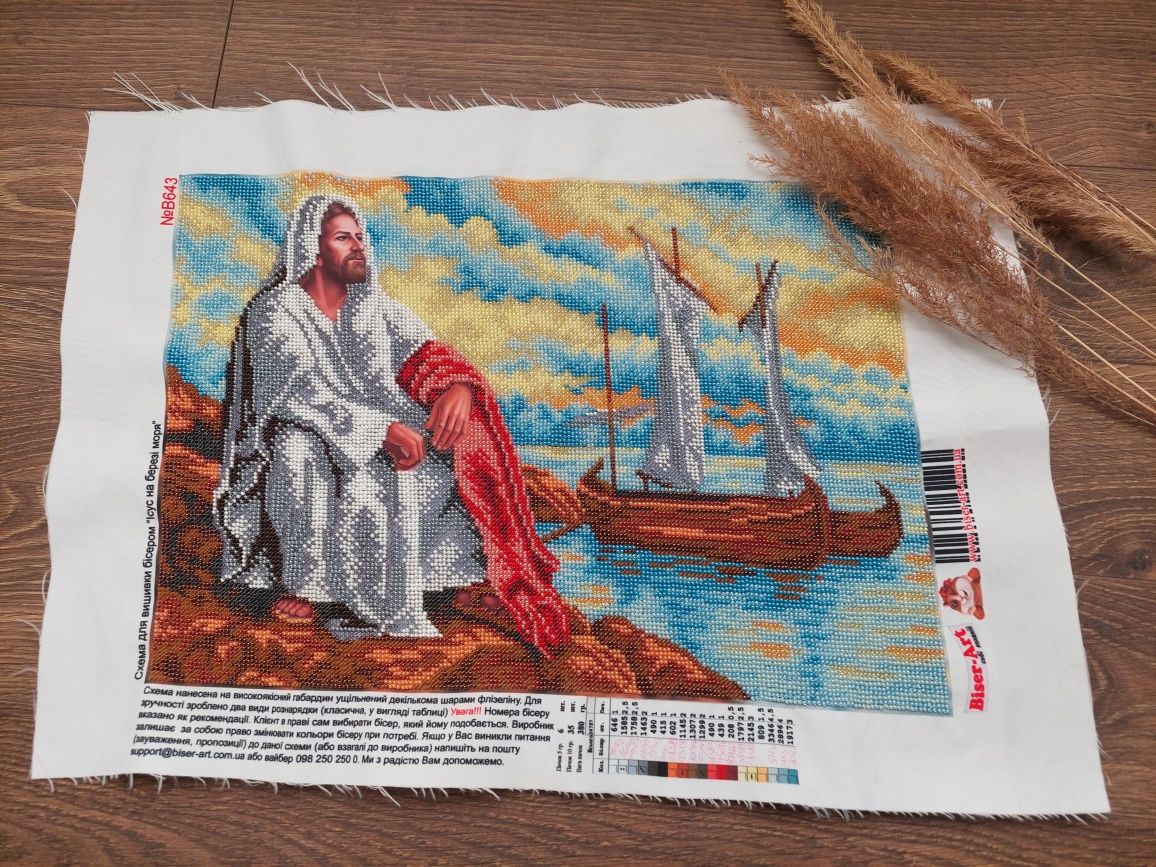 Ікона"Ісус на березі моря"